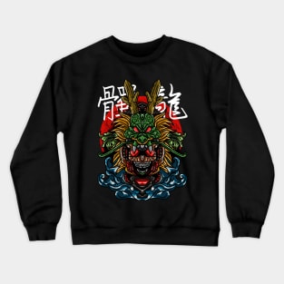 SKULL DRAGON Crewneck Sweatshirt